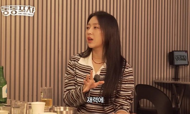 36세' 예원, 결혼에 진심 