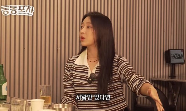36세' 예원, 결혼에 진심 
