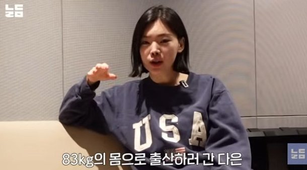 イ・ダウン、ダイエットの秘訣「出産後83kg→56kg…前の席が4回変わる」 [RE:뷰] : ネイトエンターテイメント
