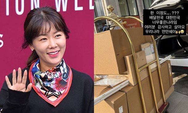 안선영 캐나다 생활 근황