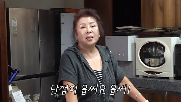 대중이 열광하는 이병헌-이민정 부부의 이상적인 고부 관계