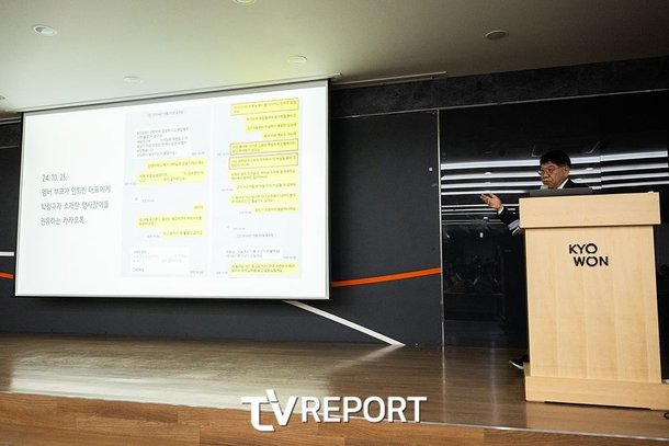 김선웅 변호사 관련 사진