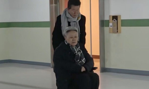 중증 치매 투병 관련 보도 이미지