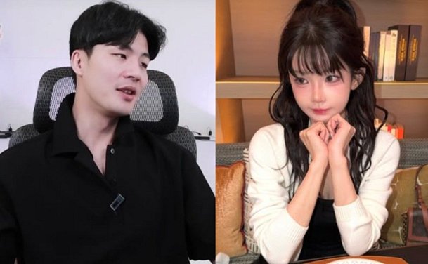 네이트 뉴스에 노출된 말왕 혼인신고 관련 이미지