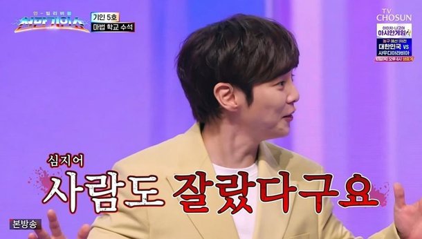 천만기인쇼 화제 장면 - 윤상연 펌프 영상 952만 뷰｜천만 뷰 임박 관련 사진 27번째