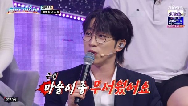 천만기인쇼 기인 도전 - 강호동·붐 진행과 스타킹 향수 관련 사진 28번째