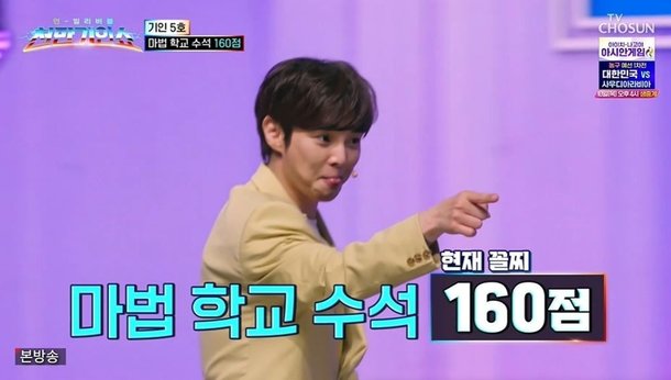 천만기인쇼 공연 캡처 - 안성훈·최현우 카드 마술과 부모님 깜짝 등장 관련 사진 30번째