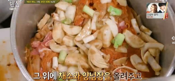 수미네 반찬' 소고기고추장볶음-묵은지목살찜-소고기우엉조림 초간단 레시피 공개 ··· 만드는 법은? : 네이트뉴스 수미네 반찬' 소고기고추장볶음-묵은지목살찜-소고기우엉조림 초간단 레시피 공개 ··· 만드는 법은? : 네이트뉴스