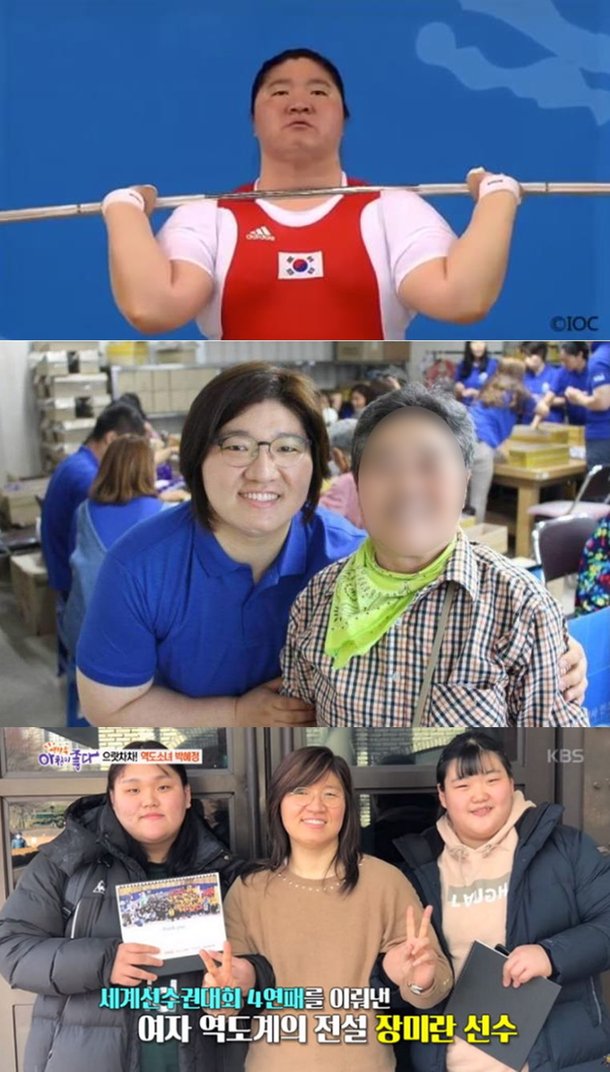 ì´ìŠˆ ìž¥ë¯¸ëž€ ê·¼í™© ëª°ë¼ë³´ê²Œ ë‹¬ë¼ì§„ ë¯¸ëª¨ í™