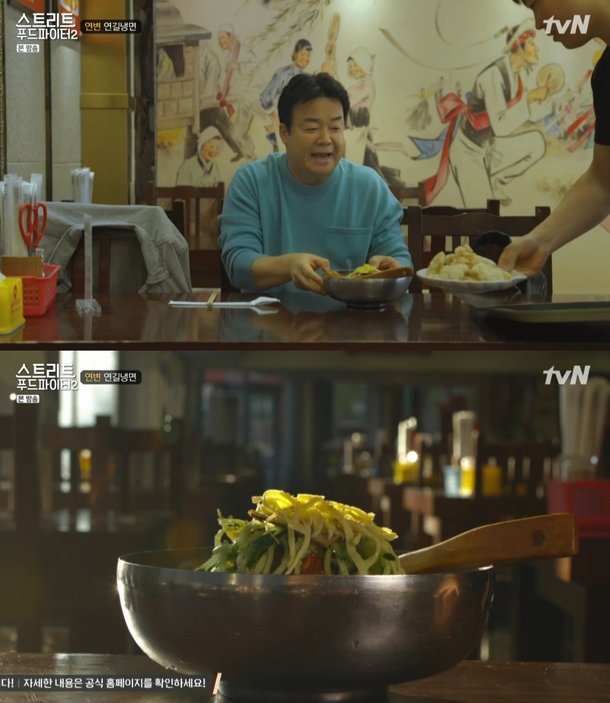 순희냉면 이미지