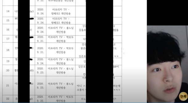 ì„±ì  ëª¨ìš•ì€ ì„±ë²