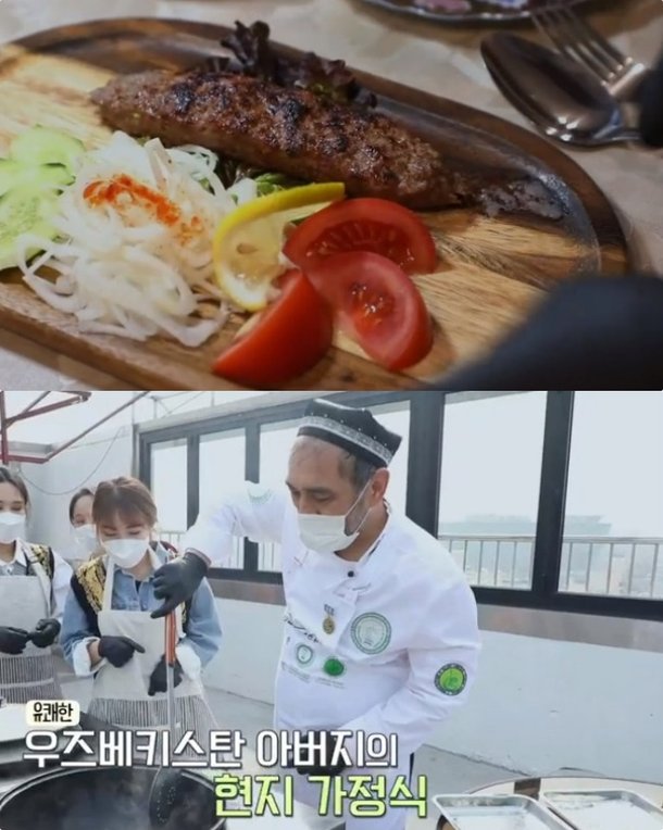 김영철의 동네한바퀴' 서울 이태원역 '우즈베키스탄 가정식' 맛집 위치는? 이슬람 거리 식당! : 네이트 연예