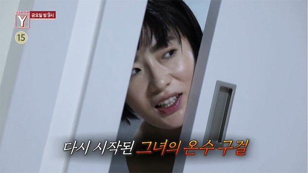 영상] 매일 남자가 바뀌고 아이를 방치하는 엄마 (궁금한 이야기 Y) : 네이트뉴스