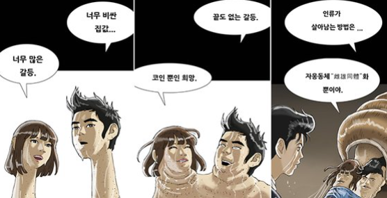 기사 이미지