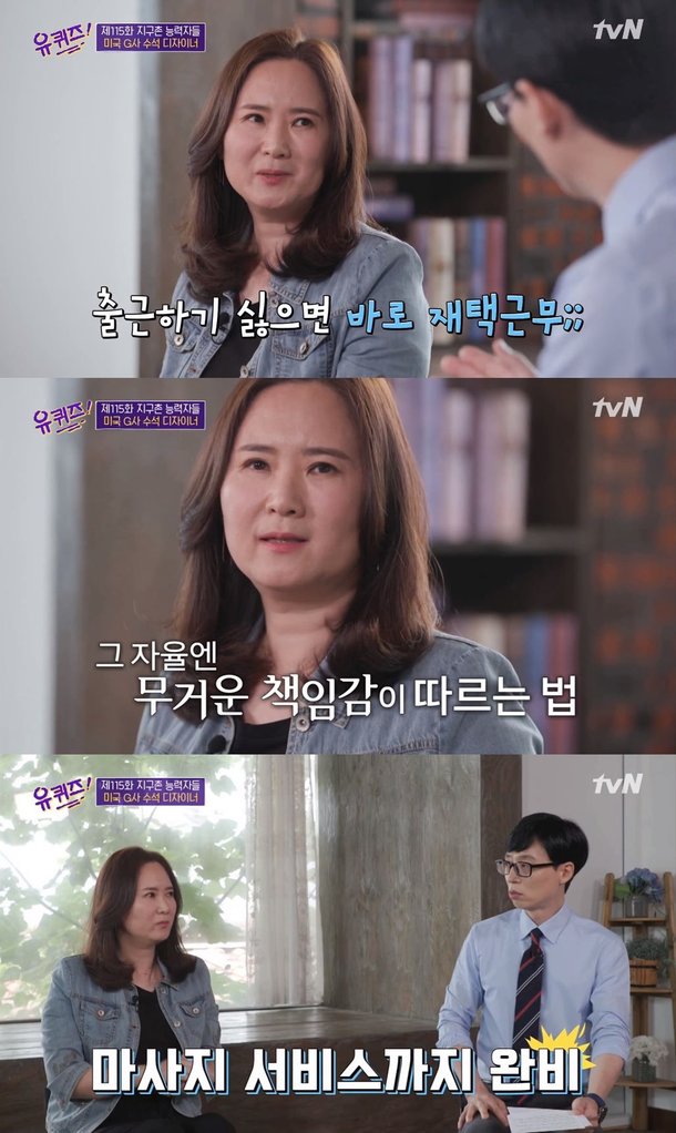 ë¬´ê±°ìš´ ì±…ìž„ê° ë
