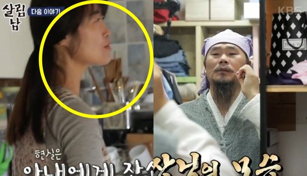 김다현 아버지' 김봉곤 훈장, 집-가족 공개…아내와 자녀들에게 듣는 잔소리? : 네이트 연예