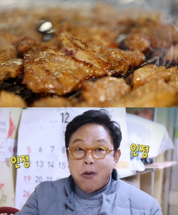 김영철의 동네한바퀴' 파주 달러골목 돼지갈비·오징어초무침 맛집 위치는? 