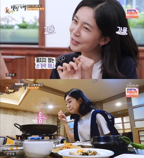종합] '식객 허영만의 백반기행' 광주 맛집, 떡갈비·육회비빔밥-소고기낙지탕탕이-생고기 外 