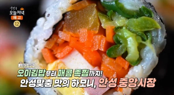 중앙분식당 이미지