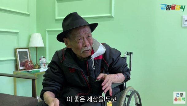 남포동, 차량 구조 사건 후 "극단적 시도 후회" 오열
