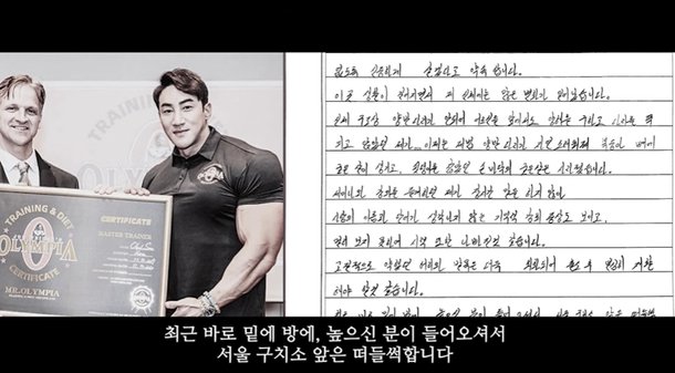 출소 후에도 폭행해 이혼 소송…&apos;징맨&apos; 황철순 아내, 자녀 개명→추가 고소 [TOP이슈]