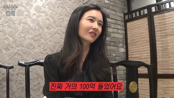 5500평 저택 시세 두 배?…하원미, &apos;추신수 몰래 뭘 해볼까나&apos; 비화→텍사스 집 소유의 무게