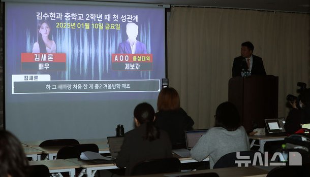 故 김새론 녹취 제보자에 10억 원 제안, 진짜면 유튜브 삭제…이진호, 증거 조작설 거듭 제기 [TOP이슈]