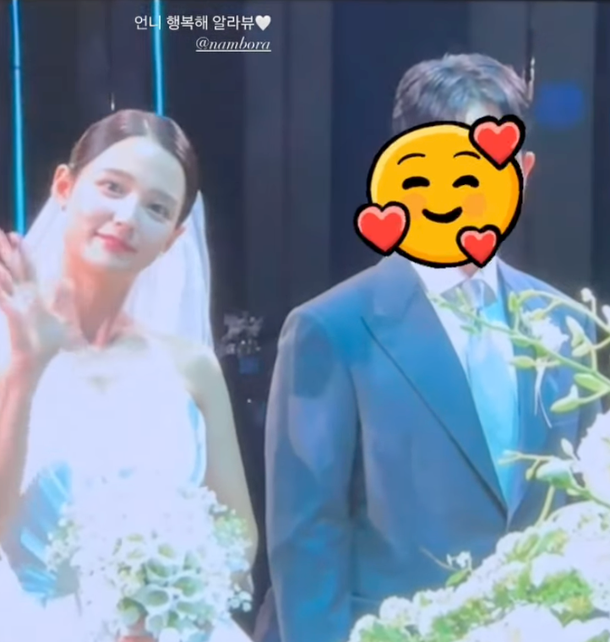 남보라, 동갑내기 사업가 남편과 오늘(10일) 결혼…세상 신난 신랑·신부