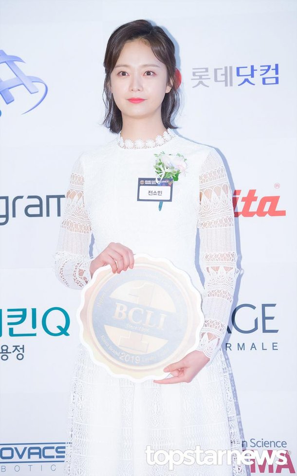 꼬리표처럼 따라다녀 전소민, &apos;런닝맨&apos; 하차 이유?…결국 악플 때문이었나