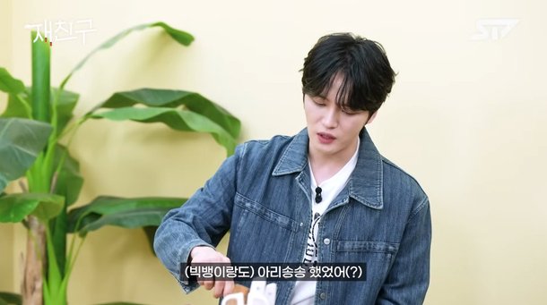 김재중, 5인조 동방신기 활동 시절 언급 빅뱅? 라이벌 생각한 적 한 번도 없어, 영원히 SS501뿐
