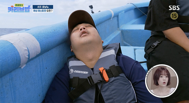 출연료 주지 말고 육지로 보내달라…&apos;정글밥2&apos; 윤남노, 뱃멀미에 눈물의 회항