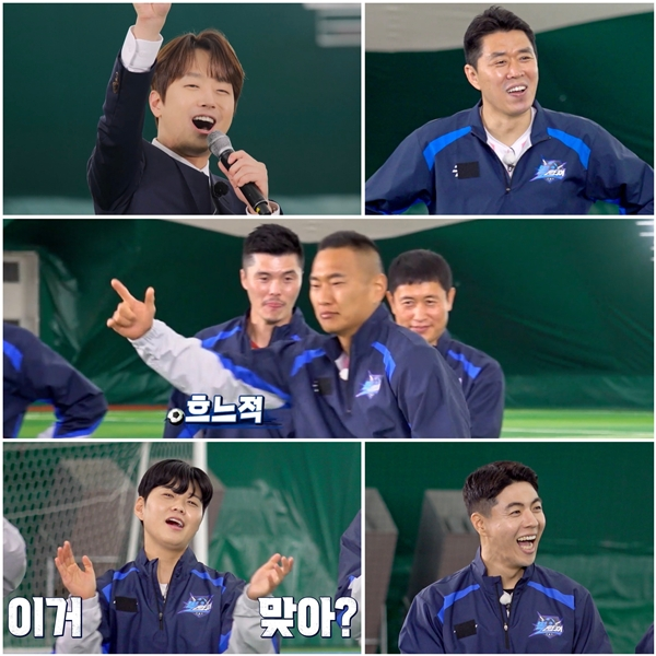 이찬원, &apos;뽈룬티어&apos; 촬영 중 이영표 전여친 지인 등장에 발끈