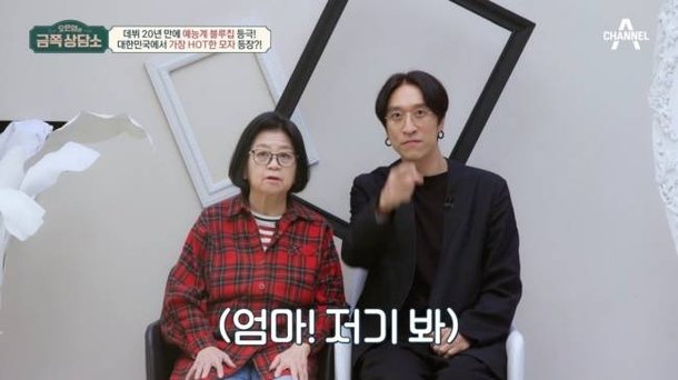 예능 동반출연도 했는데…코요태 빽가, 20일 모친상 지병으로 별세