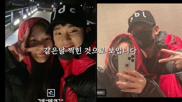 김수현-故 김새론 커플 사진→모자 아닌 핸드폰 주목해야 한다?…이진호, 미성년자 연애 증거 반박