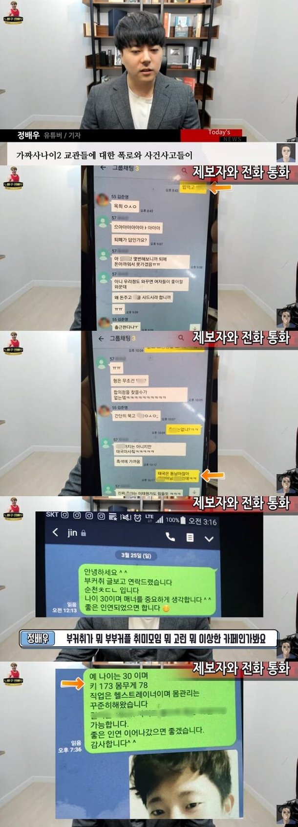 기사 이미지