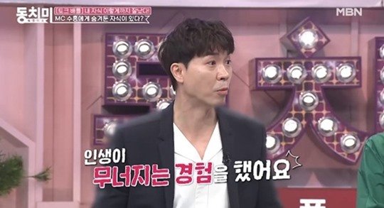 ì¹œí˜•ë¶€ë¶€ ëˆì¤„ ë°•ìˆ˜í™ ê²°í˜¼ ë°˜ëŒ€ ê²½ì°¨ ëª°ë©° ëˆì—†ëŠ