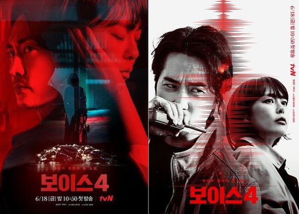 Ocn Tvn ë³´ì´ìŠ¤4 ì˜¤ëŠ˜ 18ì¼ ì²«ë°© ì†¡ìŠ¹í—Œ í•©ë¥˜ í†µí• ê¹Œ Mkí