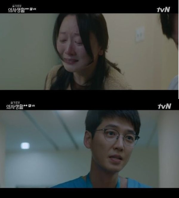 ìŠ¬ì˜ìƒ2 ì •ê²½í˜¸ ì‹¬ìž¥ë³' ë