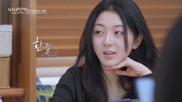 '너의 연애' 한결 &quot;촬영 후 리원에 부적절 제안 받아&quot; 폭로[전문]