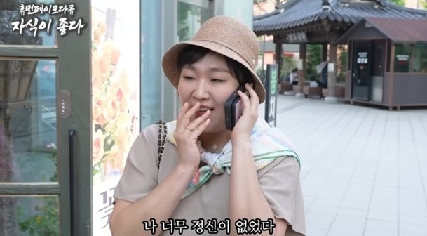 따뜻해지길 기다려…&apos;대치맘 풍자&apos; 이수지, 에르메스 신었다(&apos;핫이슈지&apos;)