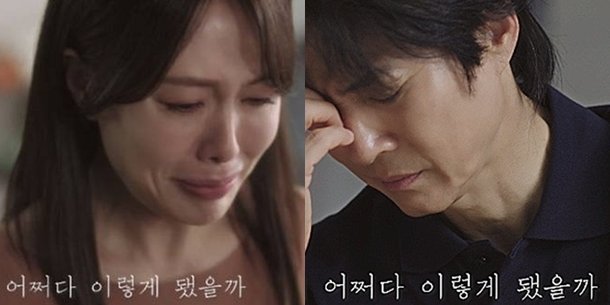 잘 해줘도 지X 최수종·하희라, 웃픈 첫 연기력 논란…왜?