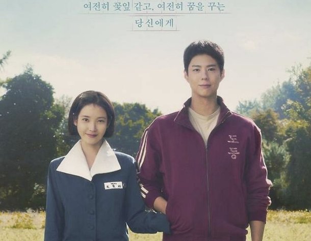 &apos;폭싹&apos;, 강제 이발 등 악명 높은 현장 갑질 폭로…넷플릭스 확인중