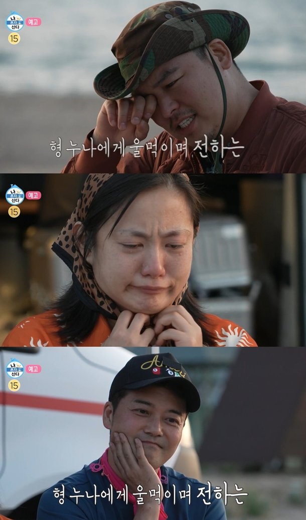 마지막인 것 같아…이장우, &apos;나 혼자 산다&apos; 눈물의 하차