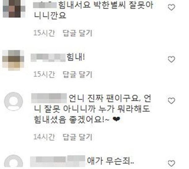 티브이데일리 포토