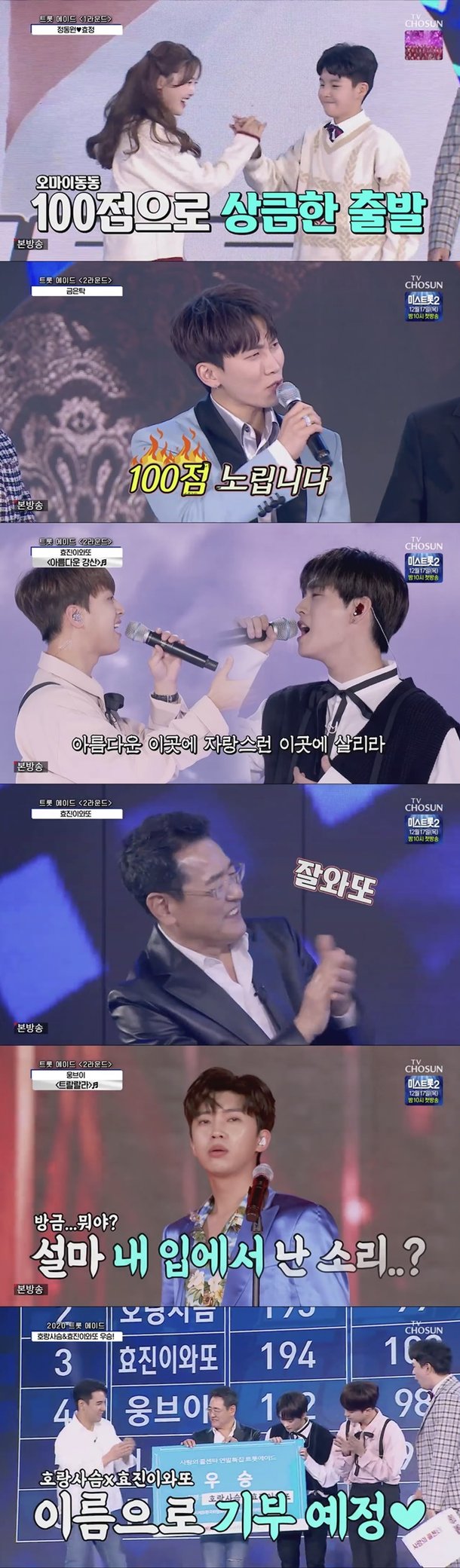 티브이데일리 포토