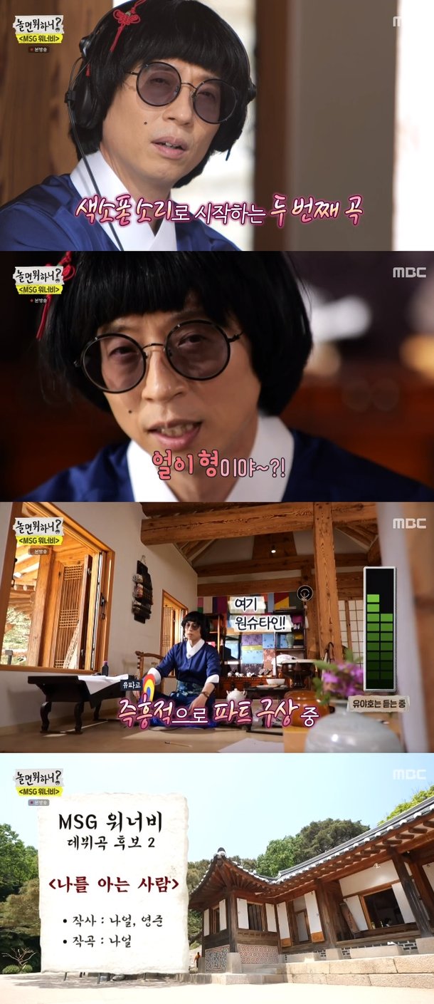 ëë©´ ë­íë ì ì¬ì ëì¼ ê³¡ ë