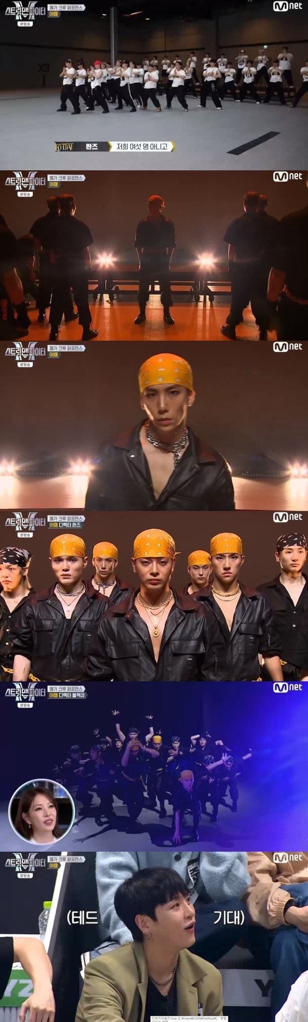 스맨파
