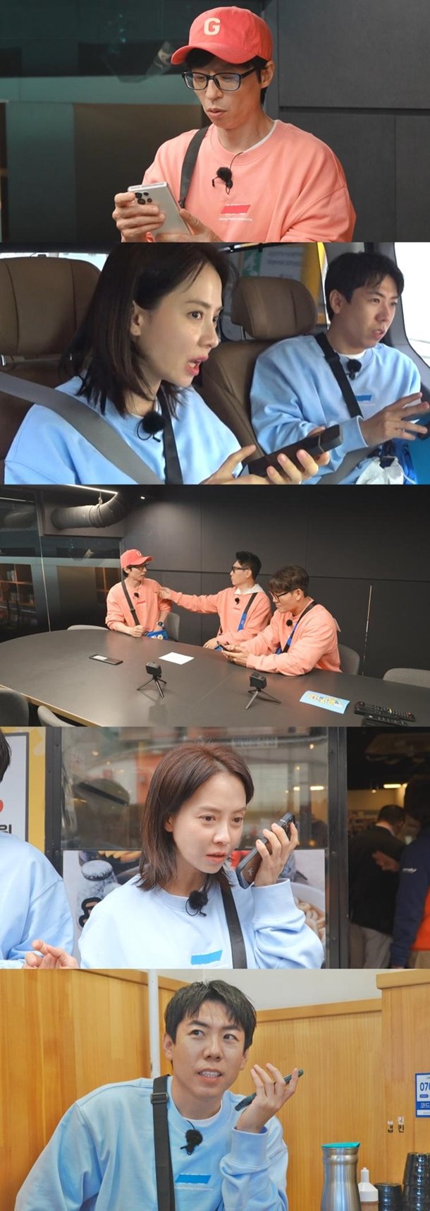 런닝맨' 유재석, 학교 동기 전도연 언급…출연 성사되나 [T-데이] | 네이트 연예