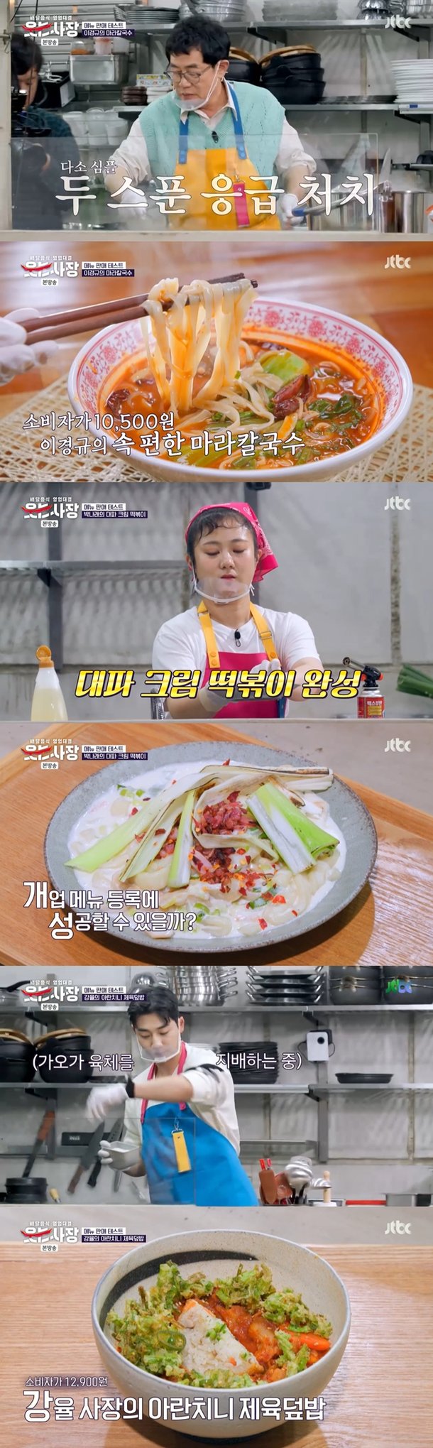 미우새' 박성웅 \, image size:610x2039