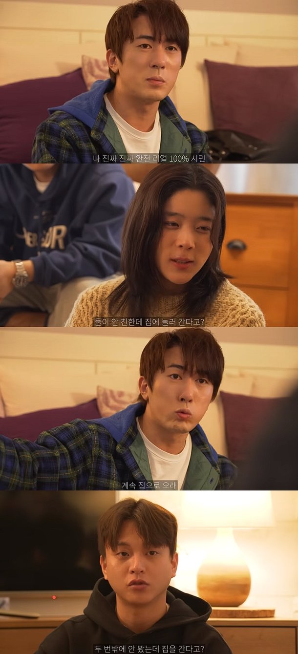 숏박스, 코인 사기 연루설 블랙 코미디로 정면 돌파 [이슈&톡] : 네이트 연예